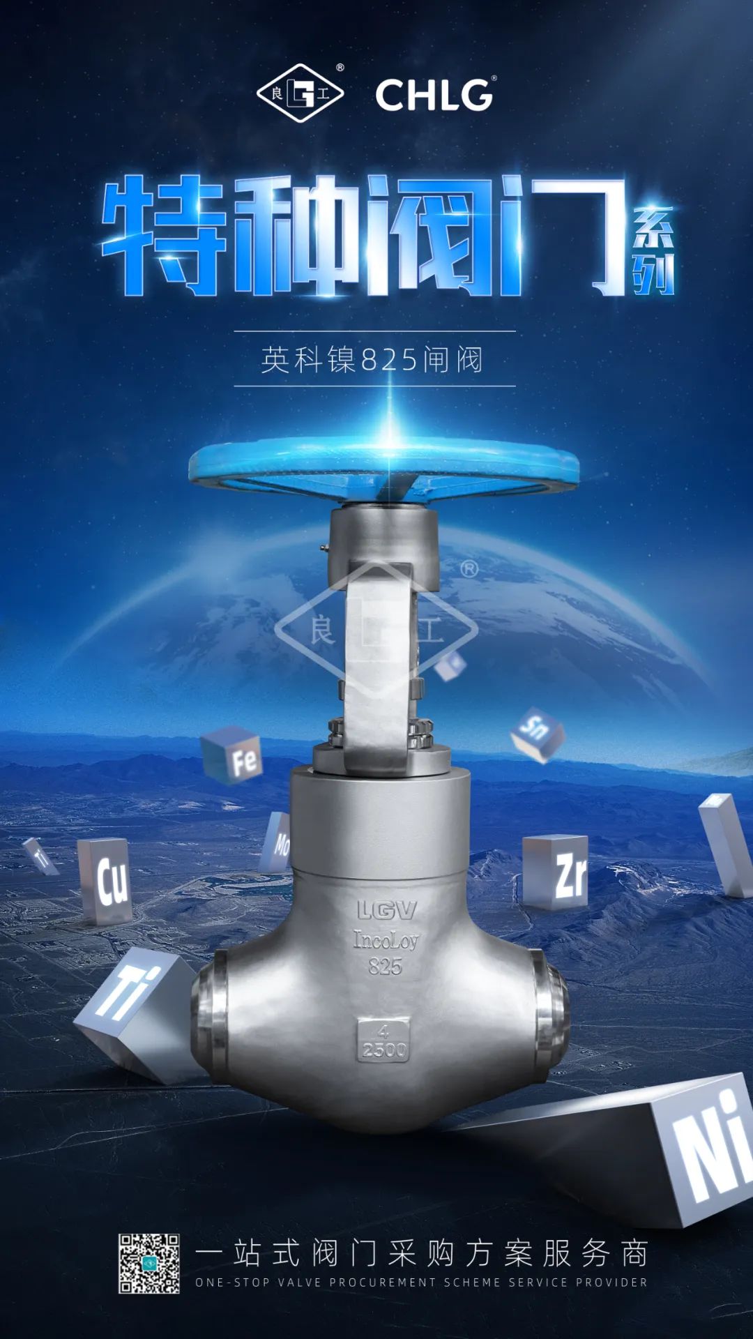 NG电子游戏·(中国区)官方网站