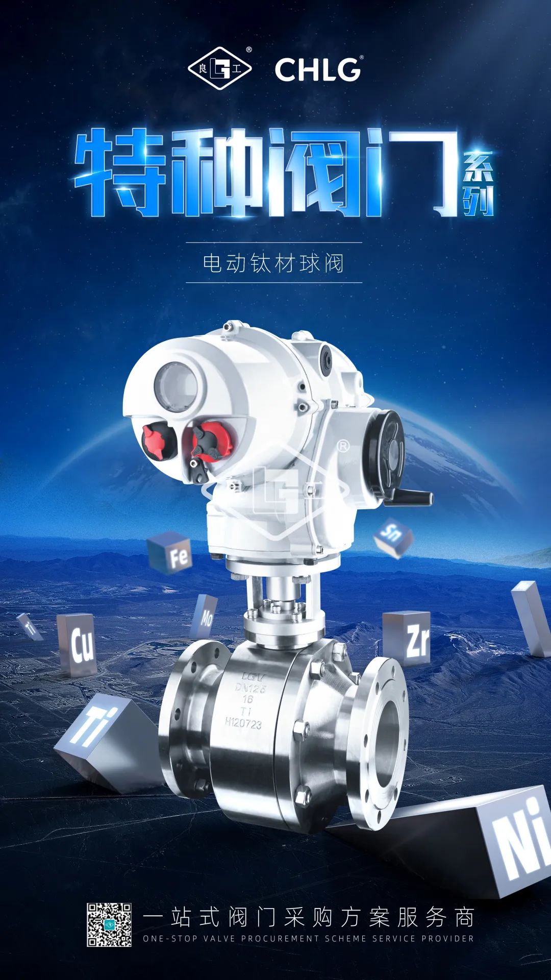 NG电子游戏·(中国区)官方网站