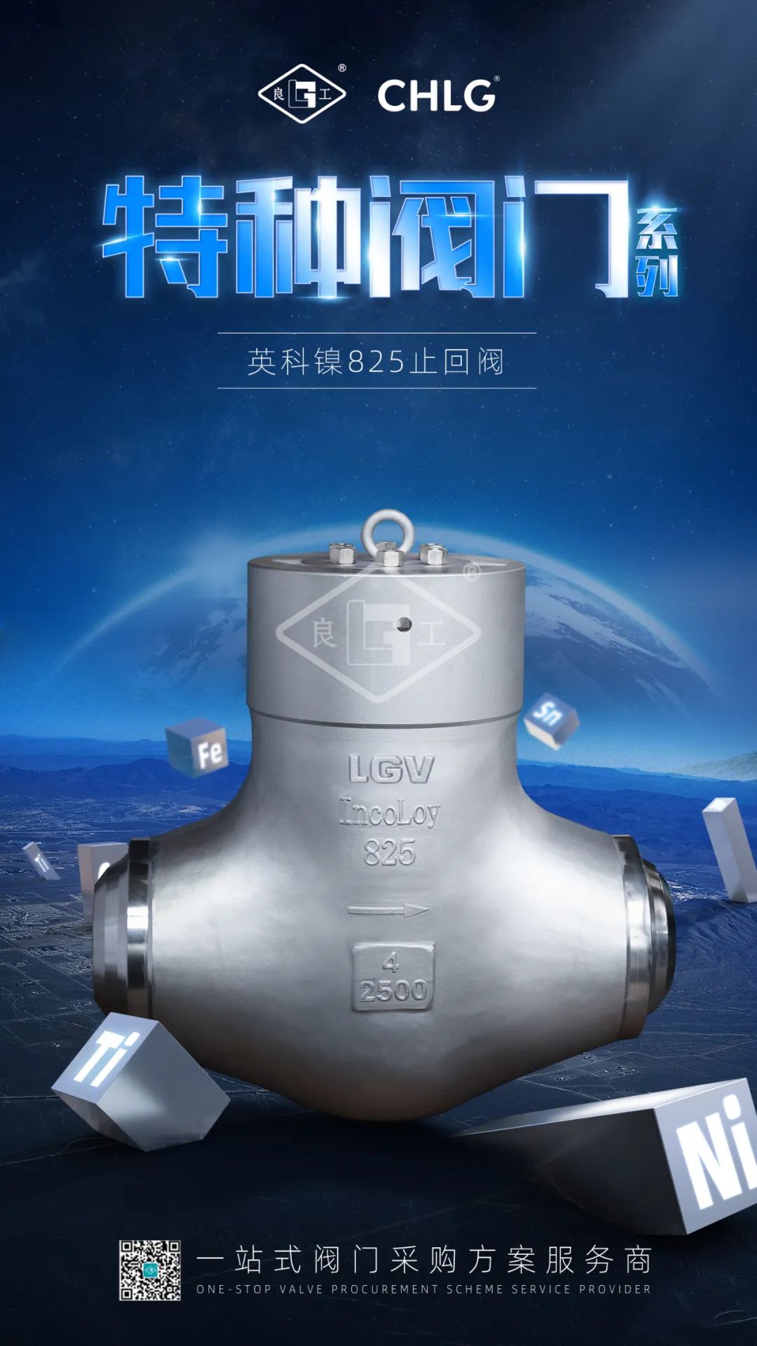 NG电子游戏·(中国区)官方网站