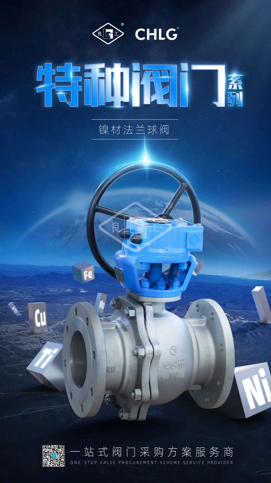 NG电子游戏·(中国区)官方网站